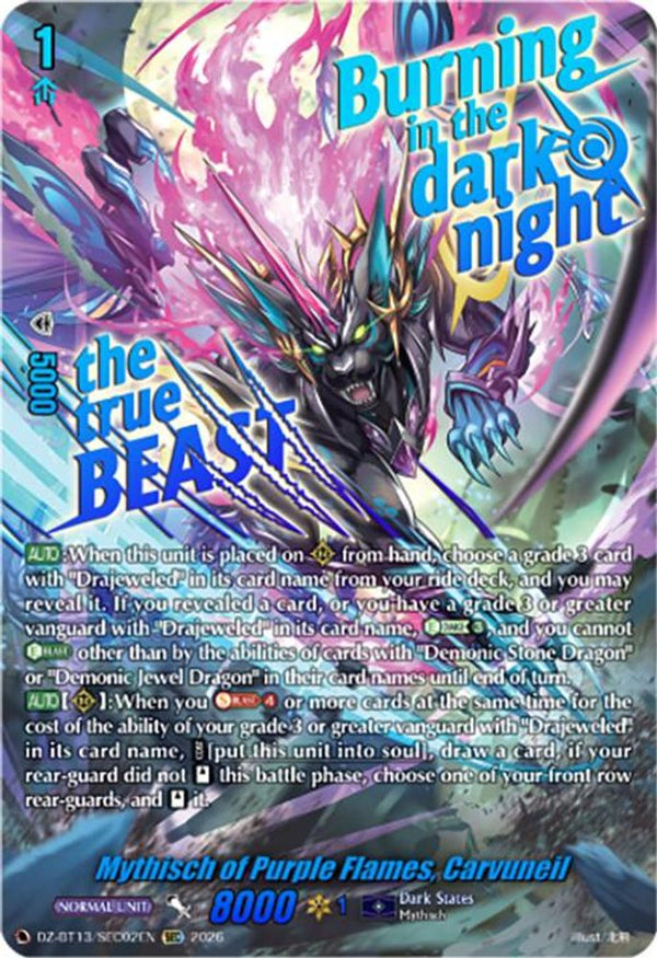Mythisch of Purple Flames, Carvuneil (SEC) - DZ-BT13/SEC02EN - SEC