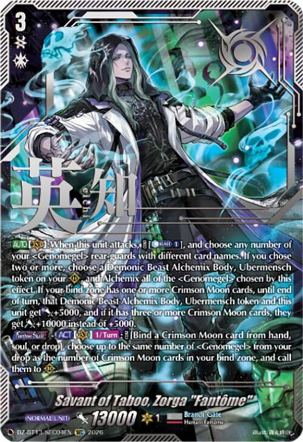 Savant of Taboo, Zorga "Fantome" (SEC) - DZ-BT13/SEC04EN - SEC