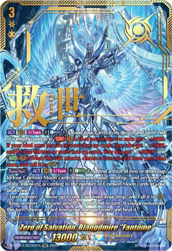 Zero of Salvation, Blangdmire "Fantome" (SEC) - DZ-BT13/SEC05EN - SEC