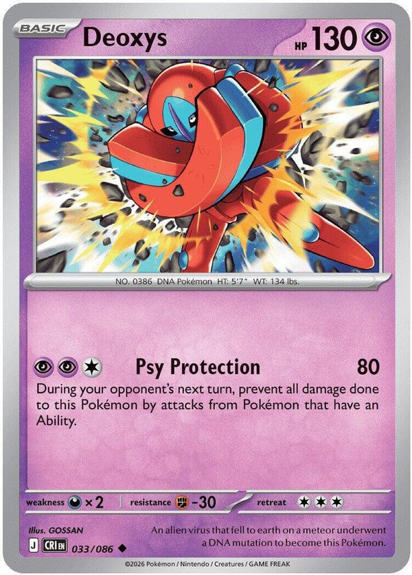Deoxys - 033/086 - Uncommon
