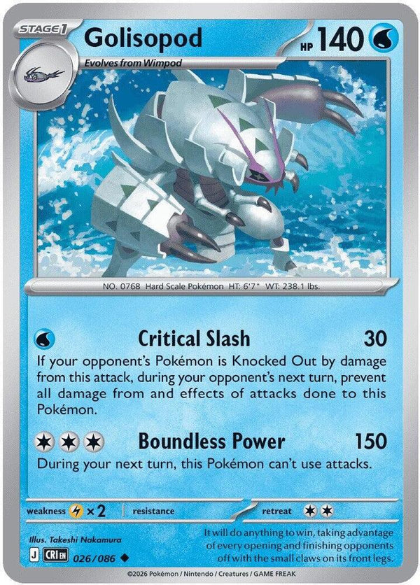Golisopod - 026/086 - Uncommon