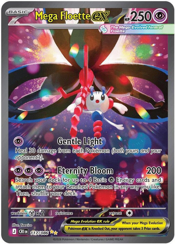 Mega Floette ex - 117/086 - Special Illustration Rare