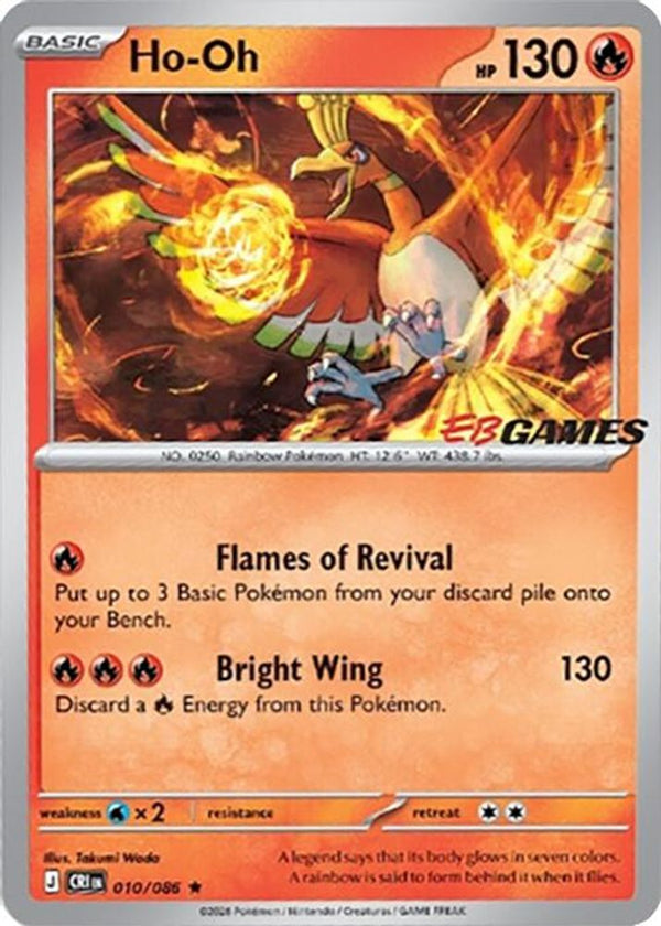 Ho-Oh - 010/086 - Promo - (Cosmos Holo) (EB Games)