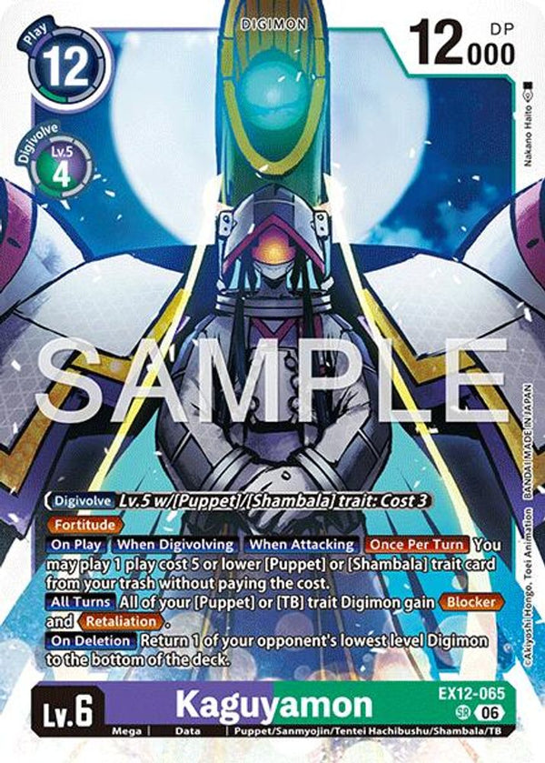 Kaguyamon - EX12-065 - Super Rare