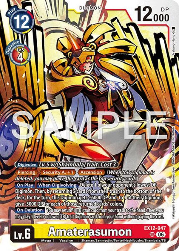 Amaterasumon - EX12-047 - Super Rare