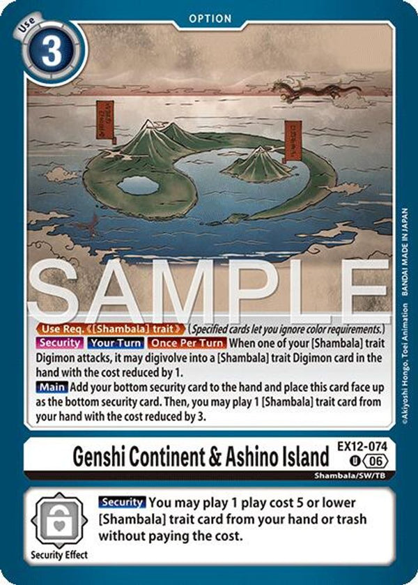 Genshi Continent & Ashino Island - EX12-074 - Uncommon