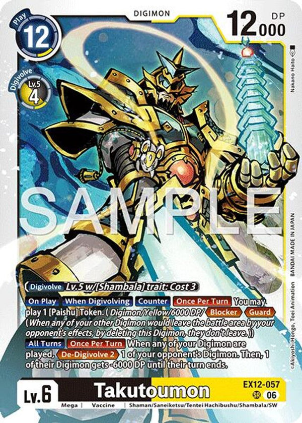 Takutoumon - EX12-057 - Super Rare