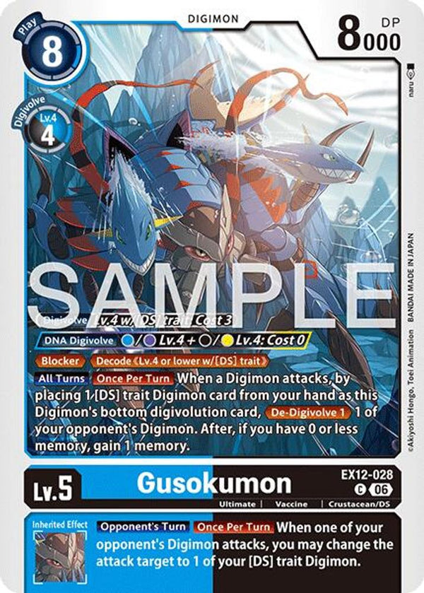 Gusokumon - EX12-028 - Common