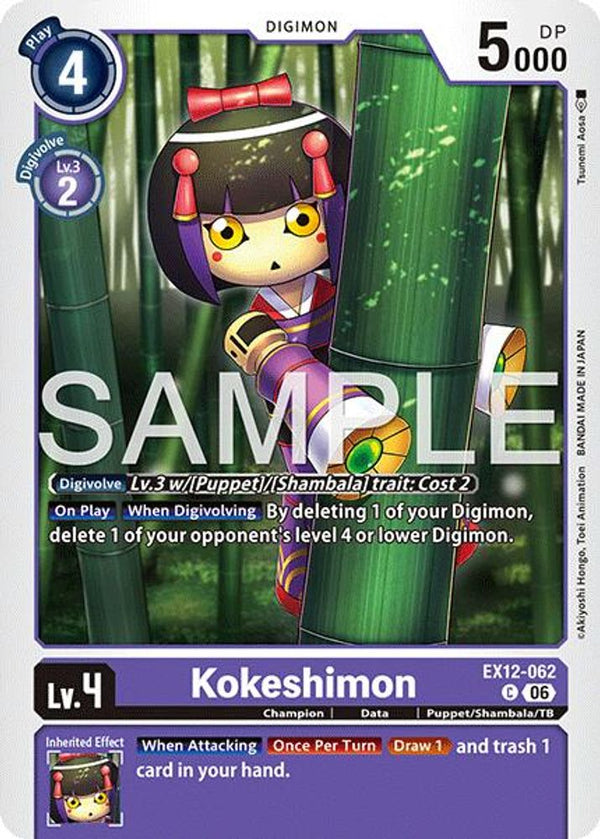 Kokeshimon - EX12-062 - Common