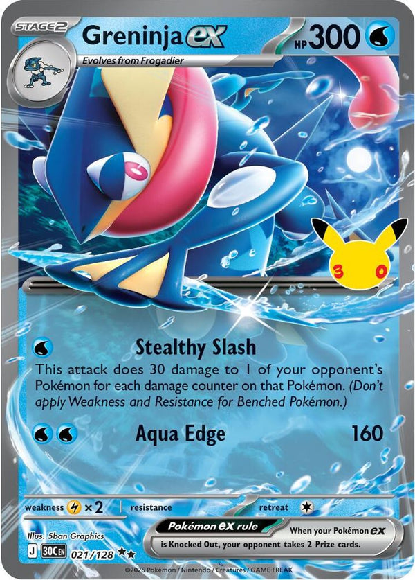 Greninja ex - 021/128 - Double Rare