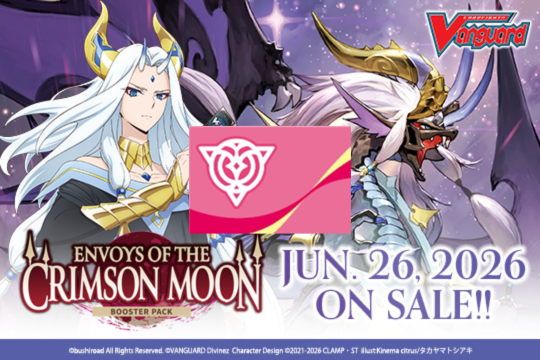 Cardfight!! Vanguard - VGE-DZ-BT14 - Envoys of the Crimson Moon Lyrical Monasterio Nation Split (Pre-Order)