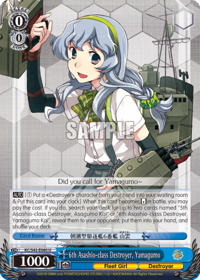 6th Asashio-class Destroyer, Yamagumo - KC/S42-080 - Uncommon