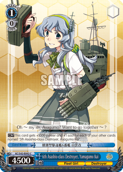 6th Asashio-class Destroyer, Yamagumo Kai - KC/S42-092 - Common available at 401 Games Canada