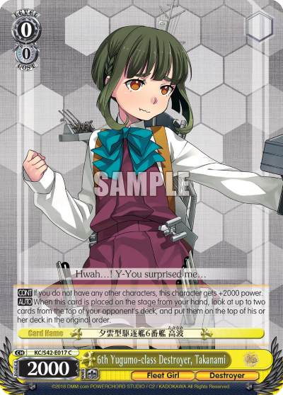 6th Yugumo-class Destroyer, Takanami - KC/S42-017 - Common available at 401 Games Canada