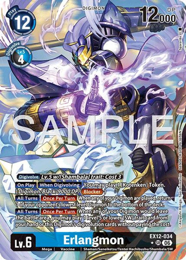 Erlangmon (Alternate Art) - EX12-034 - Super Rare