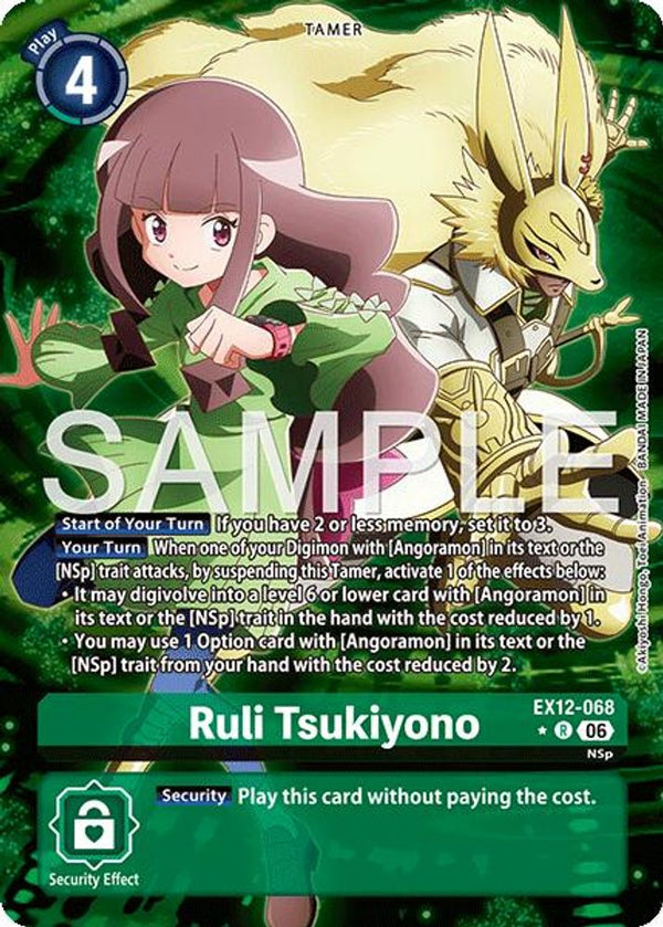 Ruli Tsukiyono (Alternate Art) - EX12-068 - Rare