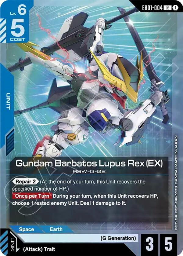 Gundam Barbatos Lupus Rex (EX) - EB01-004 - Rare