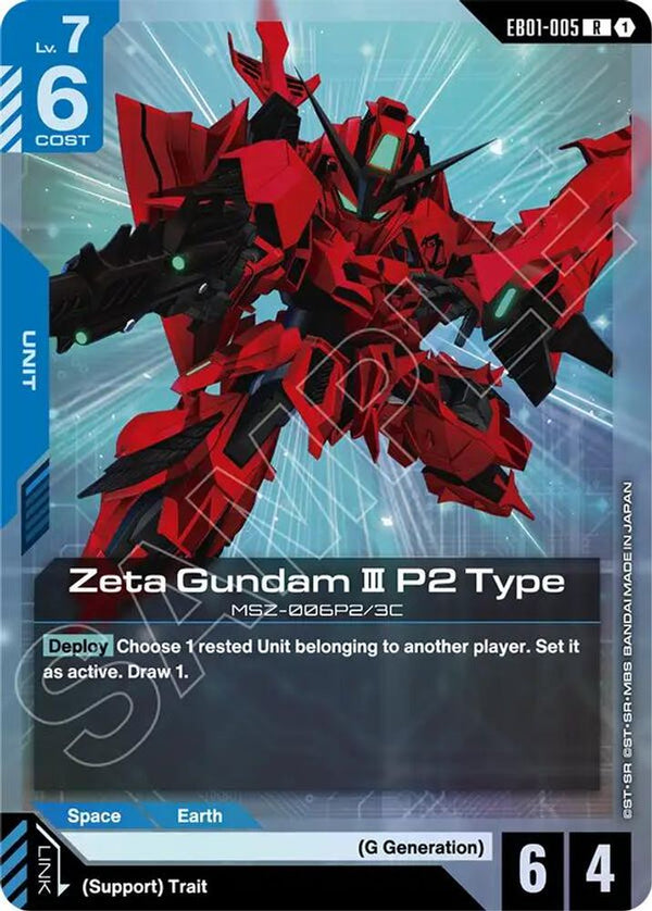 Zeta Gundam III P2 Type - EB01-005 - Rare