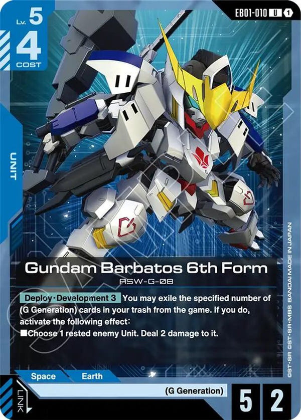 Gundam Barbatos 6th Form - EB01-010 - Uncommon