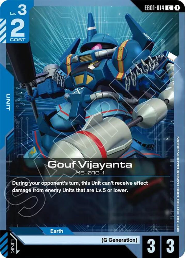 Gouf Vijayanta - EB01-014 - Common