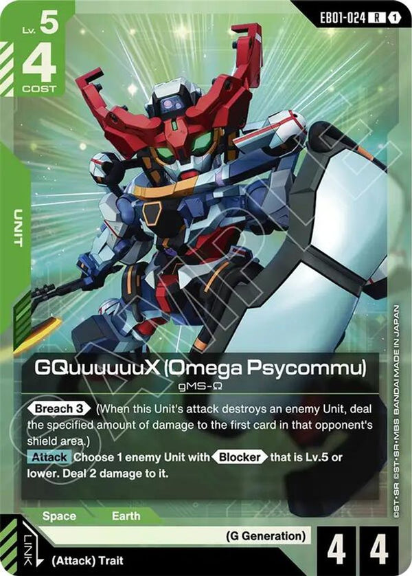 GQuuuuuuX (Omega Psycommu) - EB01-024 - Rare