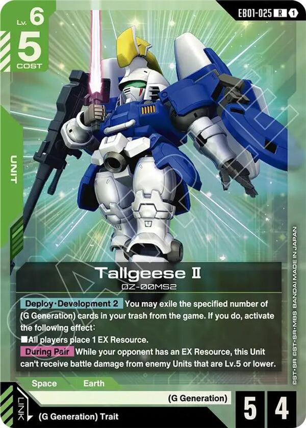 Tallgeese II - EB01-025 - Rare