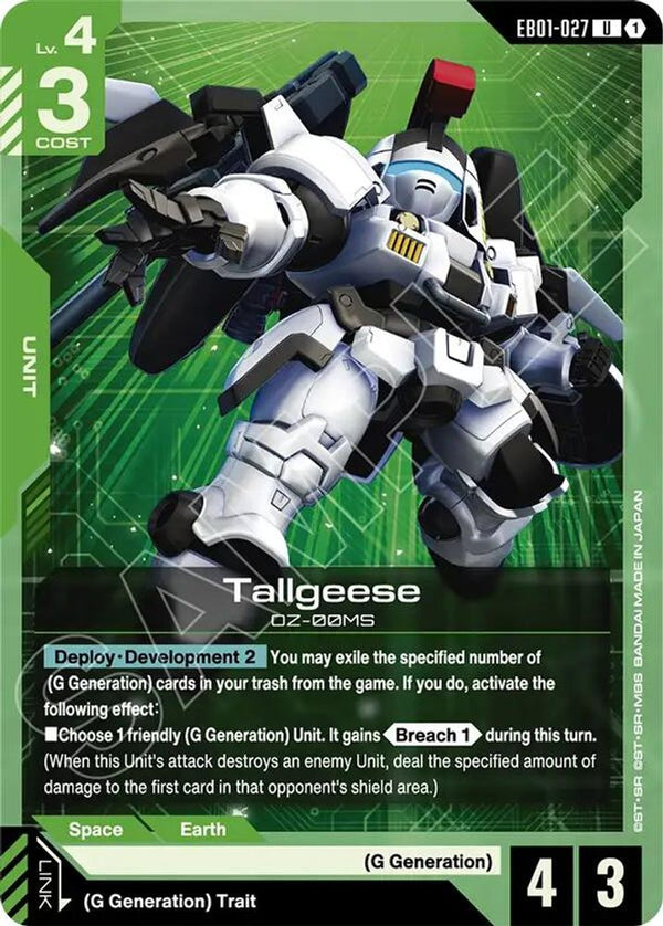 Tallgeese - EB01-027 - Uncommon