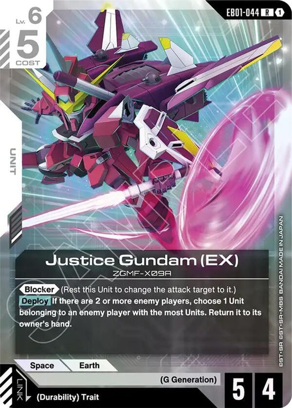 Justice Gundam (EX) - EB01-044 - Rare