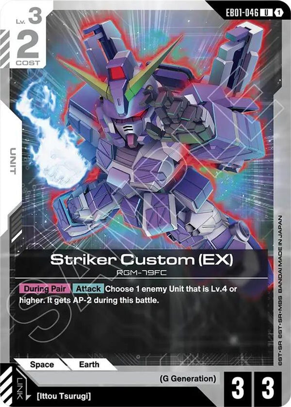 Striker Custom (EX) - EB01-046 - Uncommon