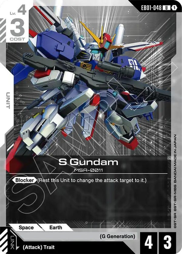 S Gundam - EB01-048 - Uncommon