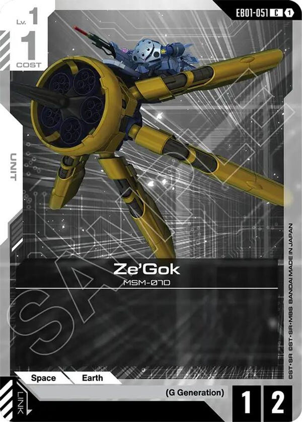 Ze'Gok - EB01-051 - Common