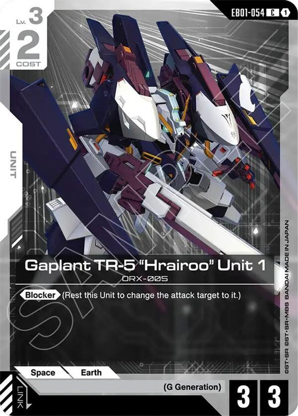 Gaplant TR-5 "Hrairoo" Unit 1 - EB01-054 - Common