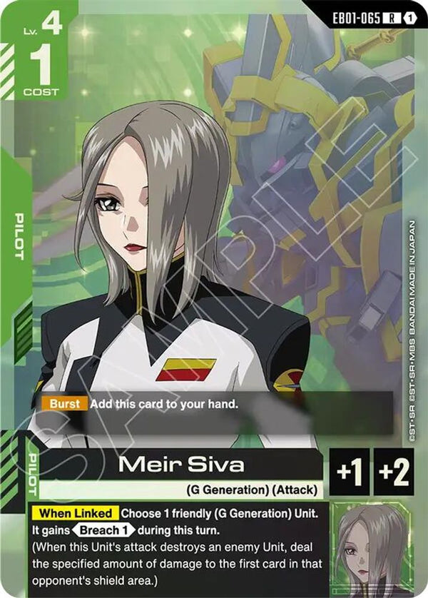 Meir Siva - EB01-065 - Rare