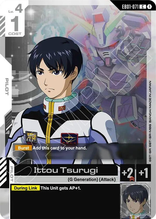 Ittou Tsurugi - EB01-071 - Common