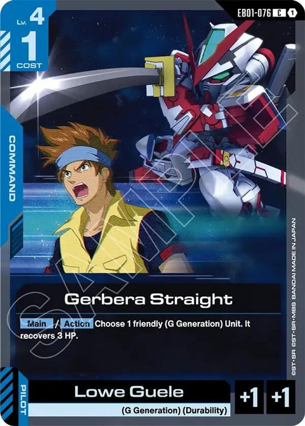 Gerbera Straight - EB01-076 - Common