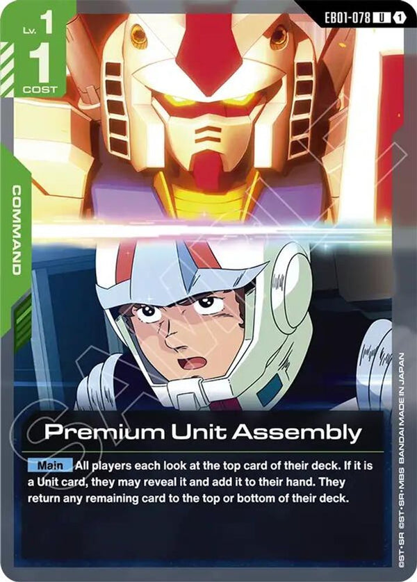 Premium Unit Assembly - EB01-078 - Uncommon