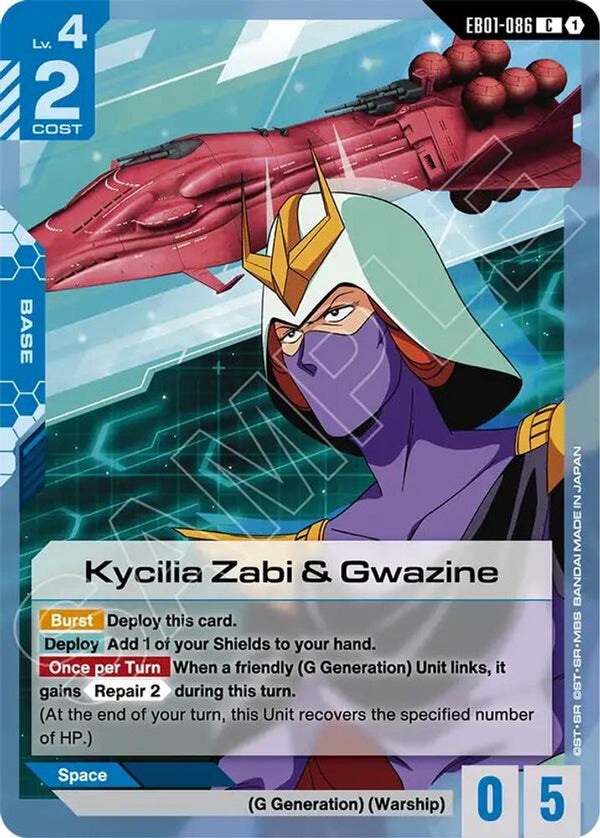 Kycilia Zabi & Gwazine - EB01-086 - Common