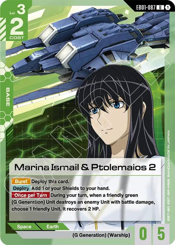 Marina Ismail & Ptolemaios 2 - EB01-087 - Uncommon