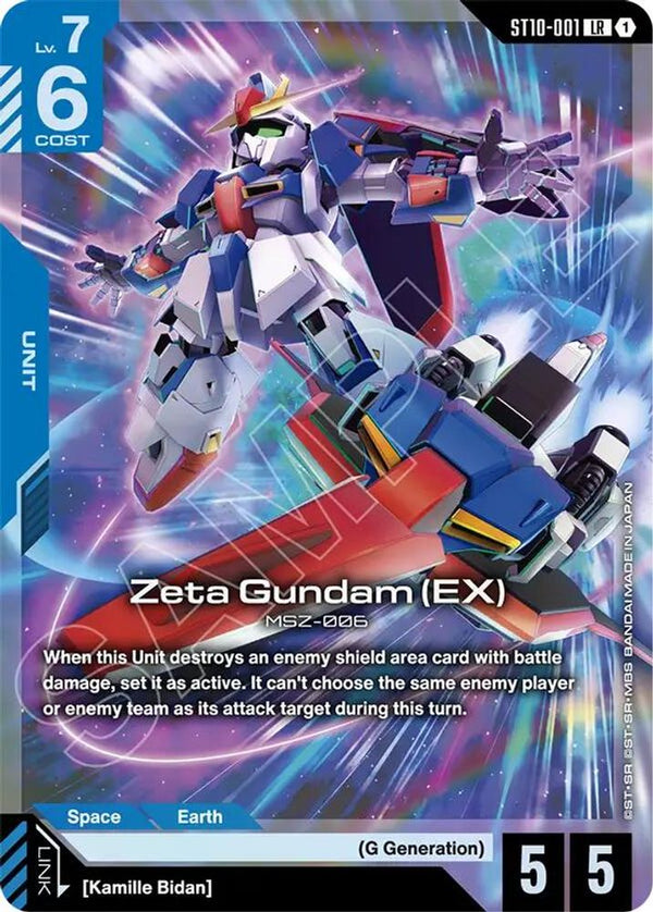 Zeta Gundam (EX) - ST10-001 - Legend Rare