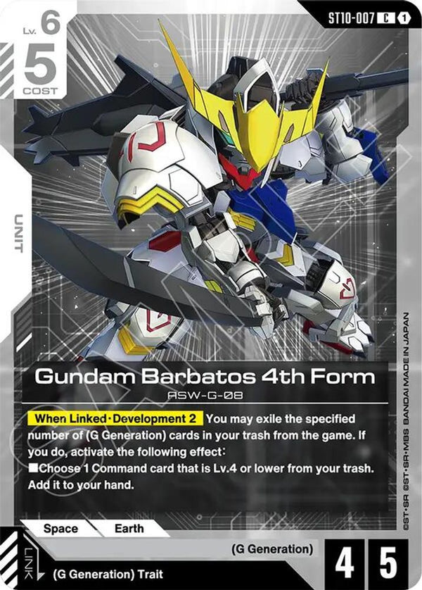 Gundam Barbatos 4th Form - ST10-007 - Common