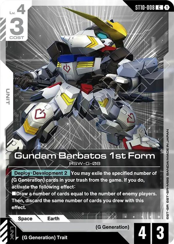Gundam Barbatos 1st Form - ST10-008 - Common