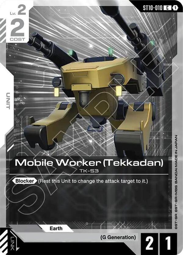 Mobile Worker (Tekkadan) - ST10-010 - Common