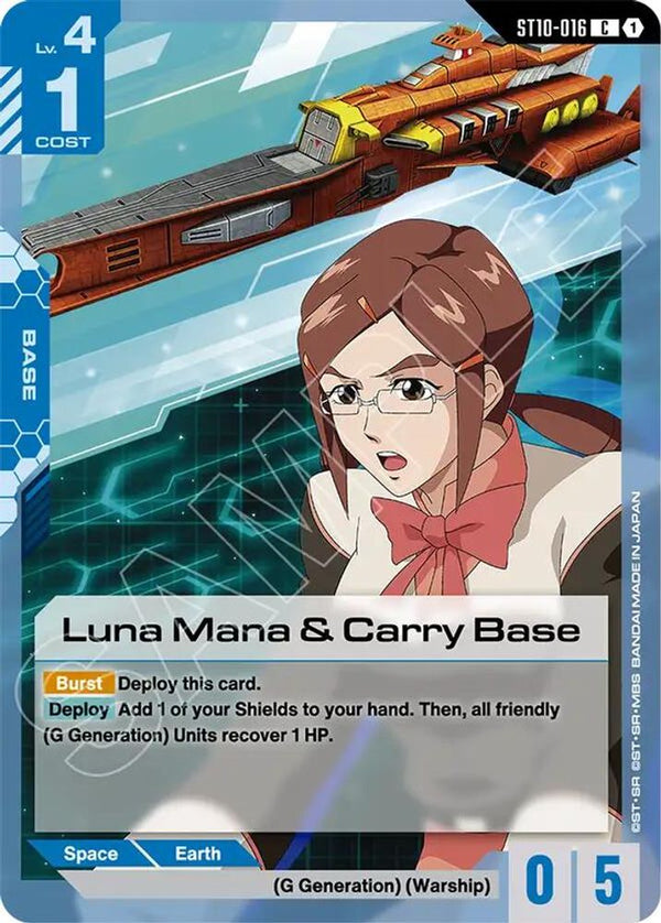 Luna Mana & Carry Base - ST10-016 - Common