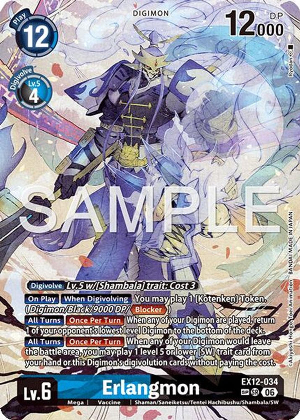 Erlangmon (SP) - EX12-034 - Super Rare