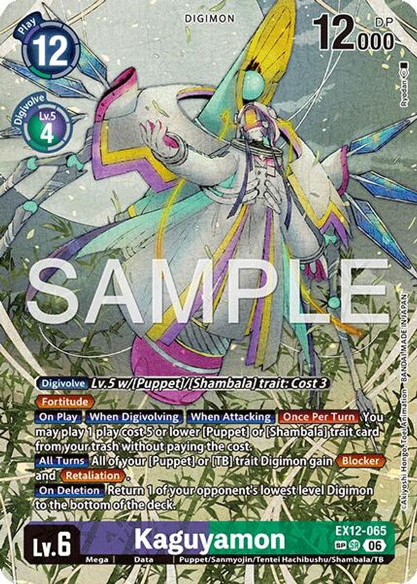 Kaguyamon (SP) - EX12-065 - Super Rare