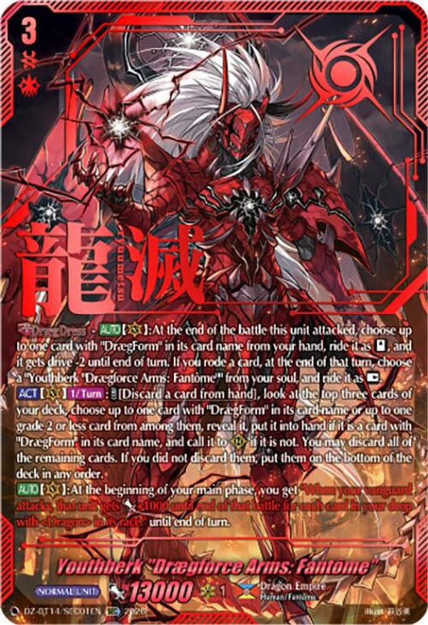 Youthberk "Draegforce Arms: Fantome" (SEC) - DZ-BT14/SEC01EN - SEC