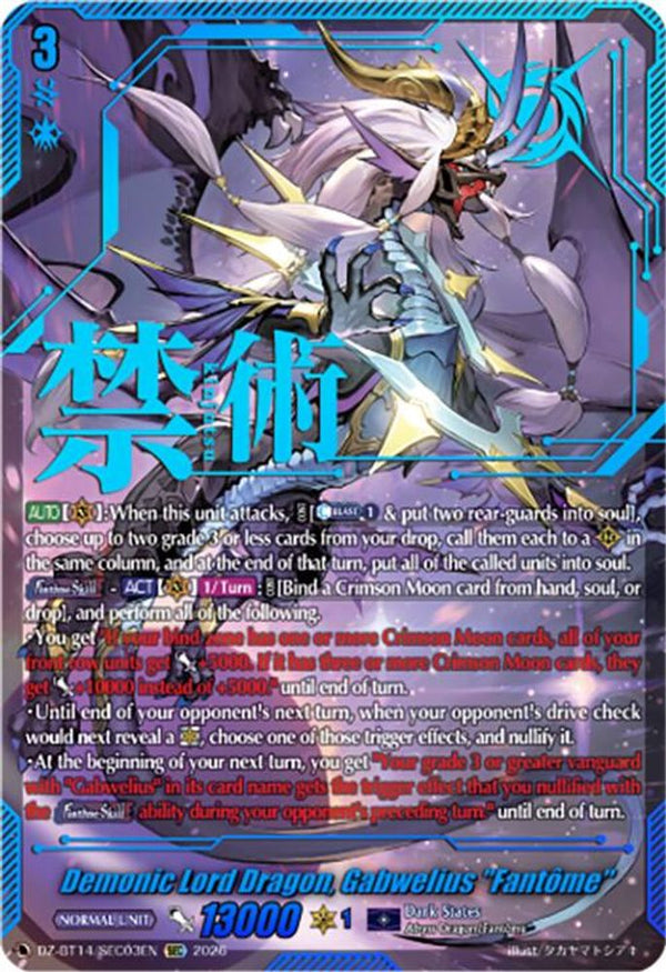 Demonic Lord Dragon, Gabwelius "Fantome" (SEC) - DZ-BT14/SEC03EN - SEC