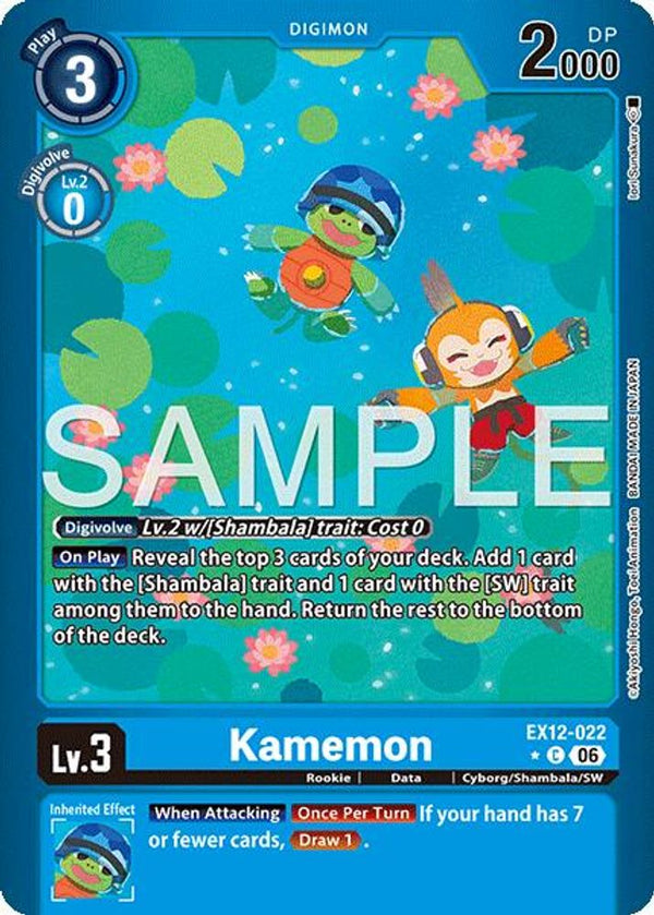 Kamemon (Limited Foil) - EX12-022 - Common