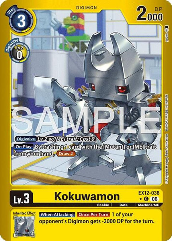 Kokuwamon (Limited Foil) - EX12-038 - Common