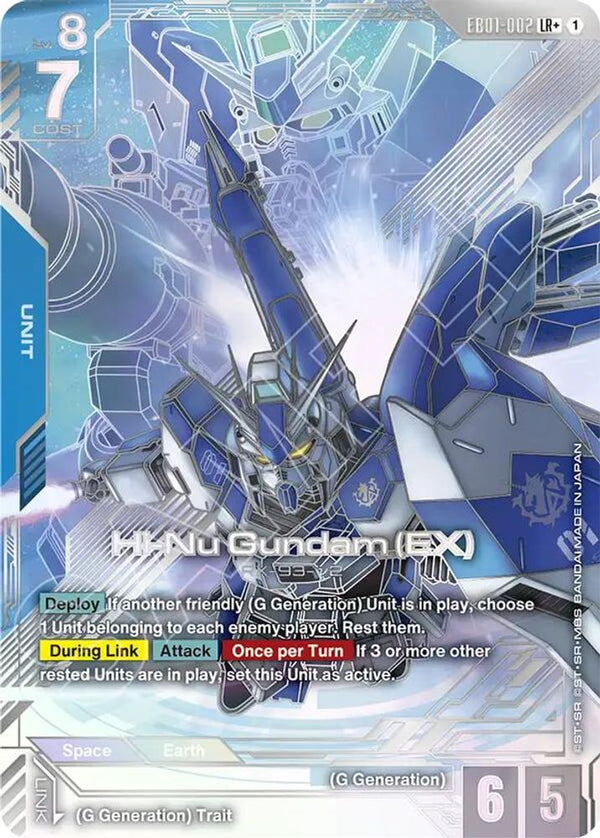 Hi-Nu Gundam (EX) (LR+) (Alternate Art) - EB01-002 - Legend Rare+